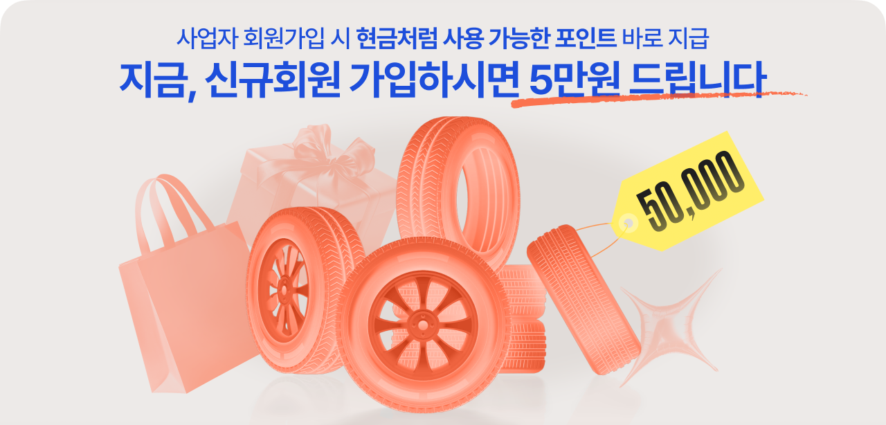 지금 블랙서클 신규회원 가입하시면 5만원 드립니다
