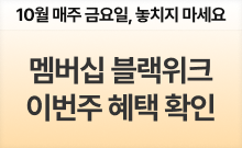 이벤트 이미지