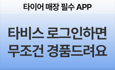 이벤트 이미지