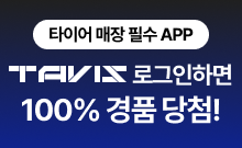 이벤트 이미지