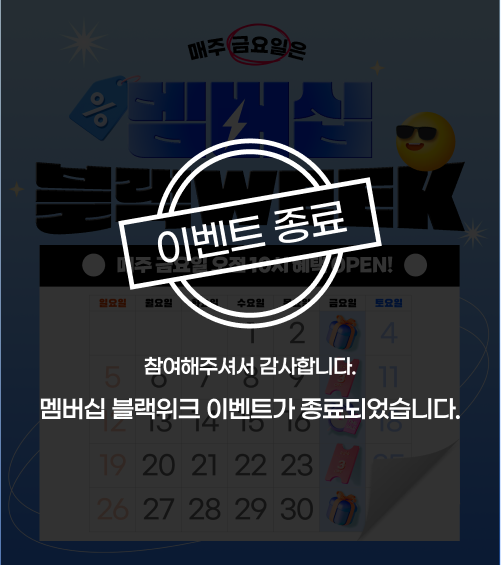 팝업배너(종료).png