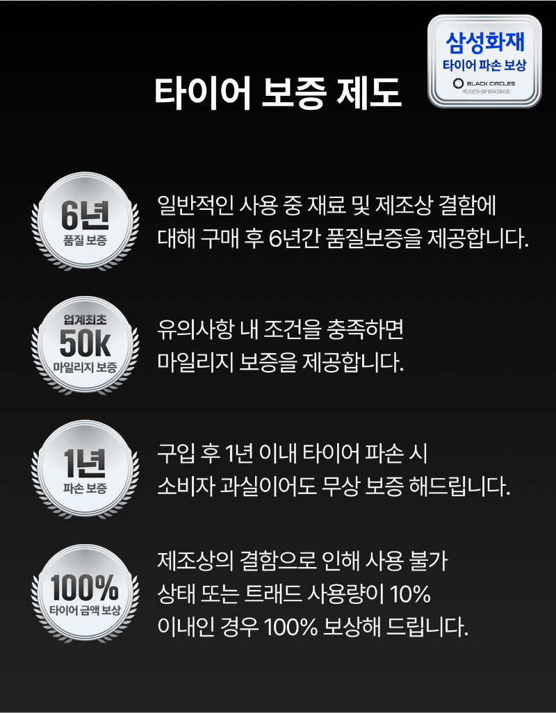 7_보증제도.png