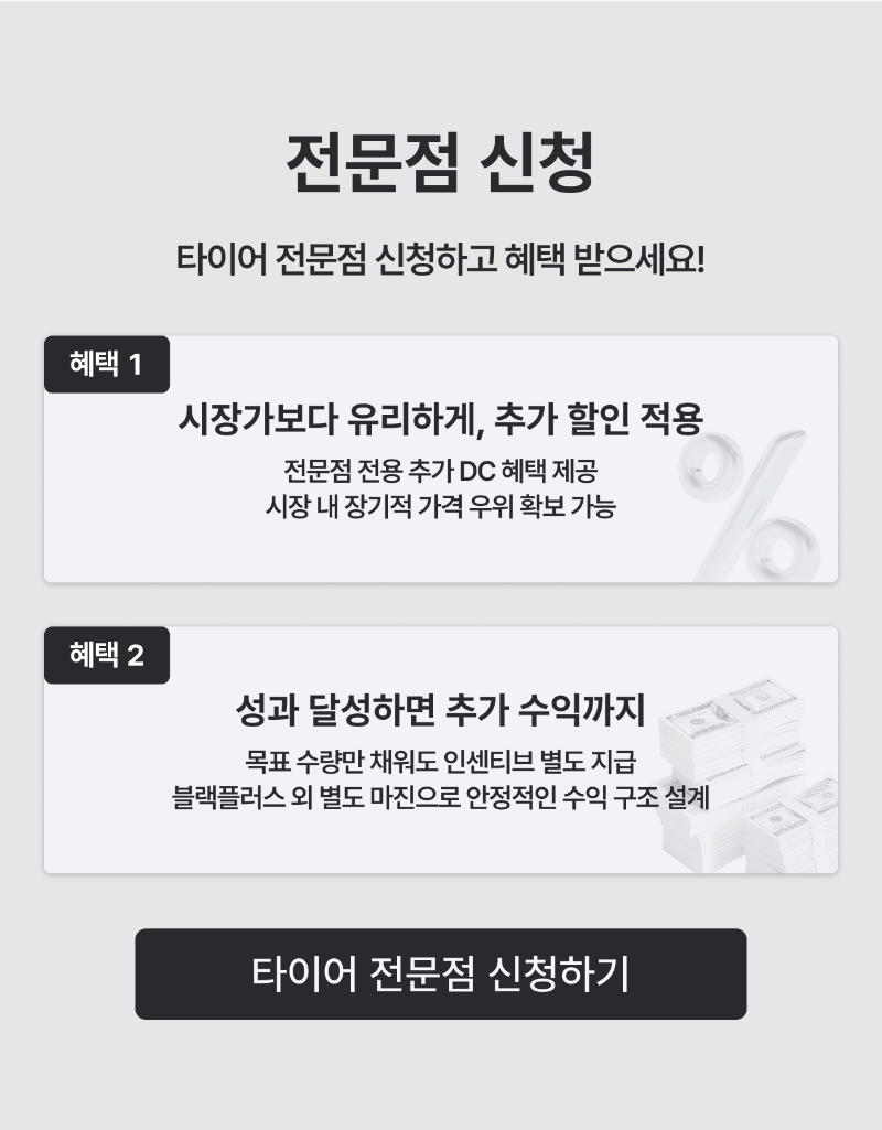 8_전문점.png