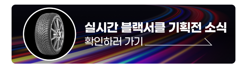 공통배너-1.png