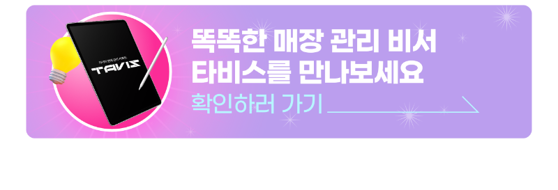 공통배너-2.png