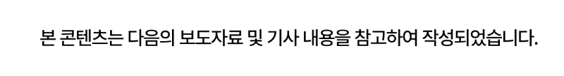 출처02.png