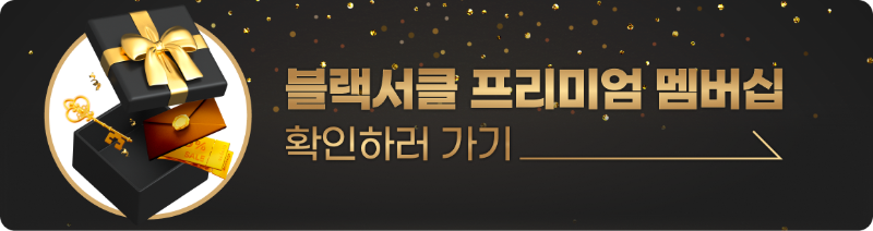 배너_멤버십.png