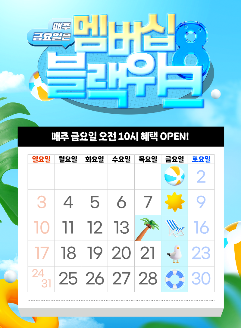 상세페이지-썸네일.png