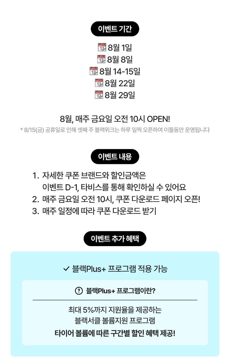 상세페이지-내용.png