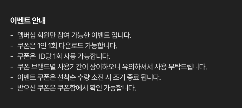 이벤트 안내.png