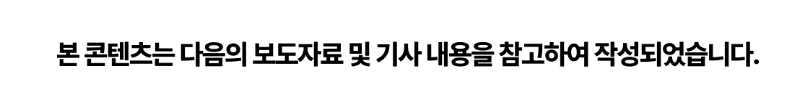 출처02.png