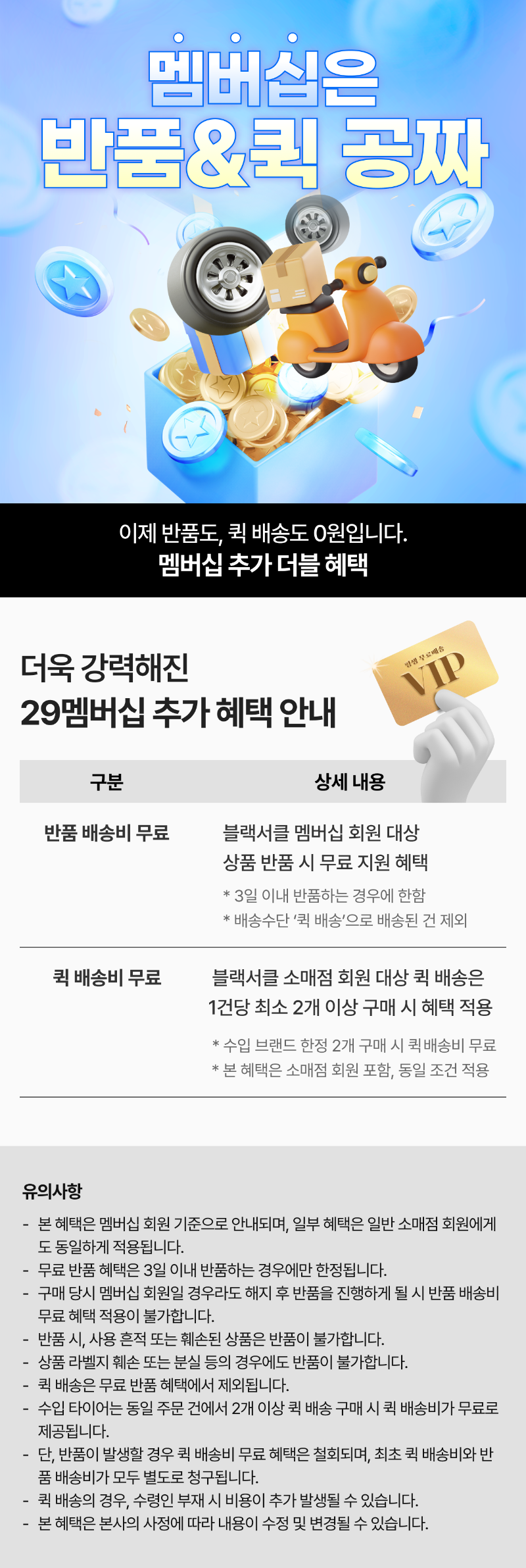 상세페이지.png