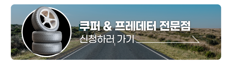 공통배너-1.png