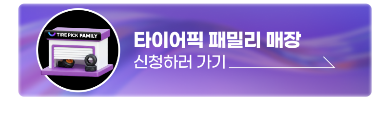 공통배너-2.png