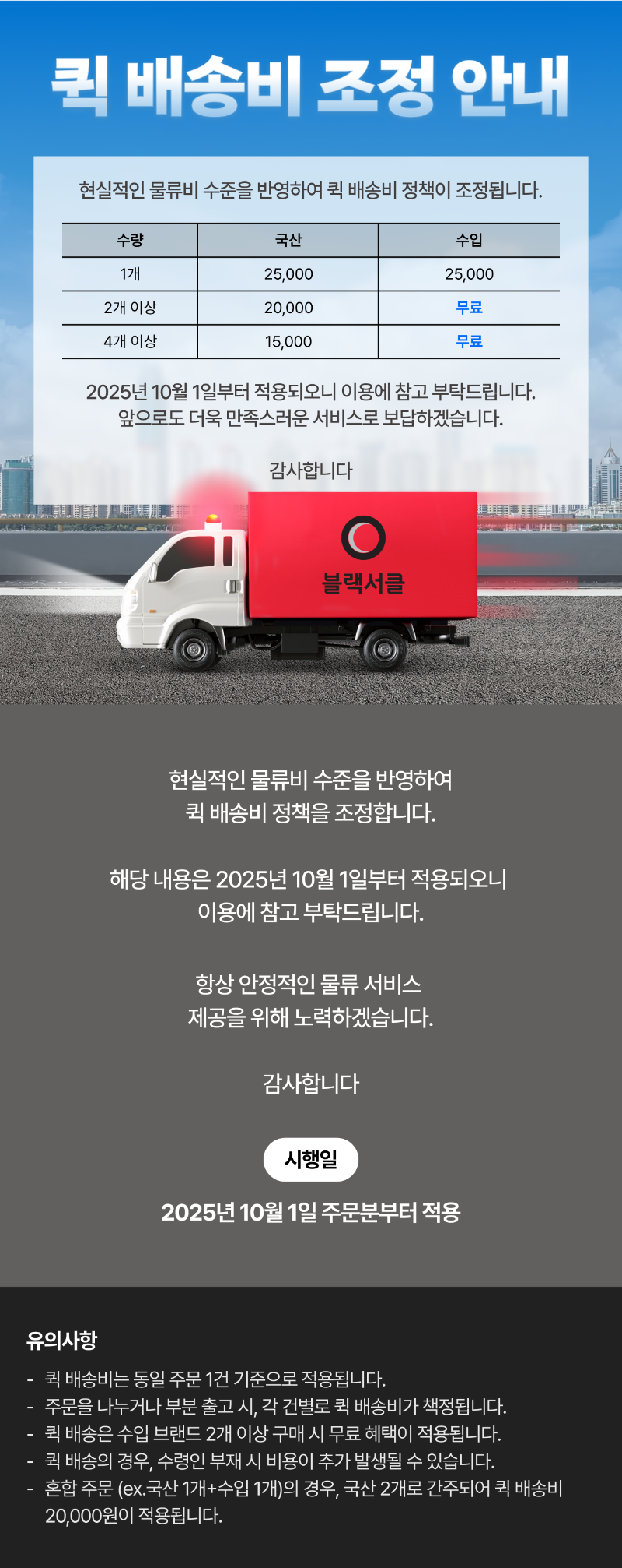 상세페이지.png