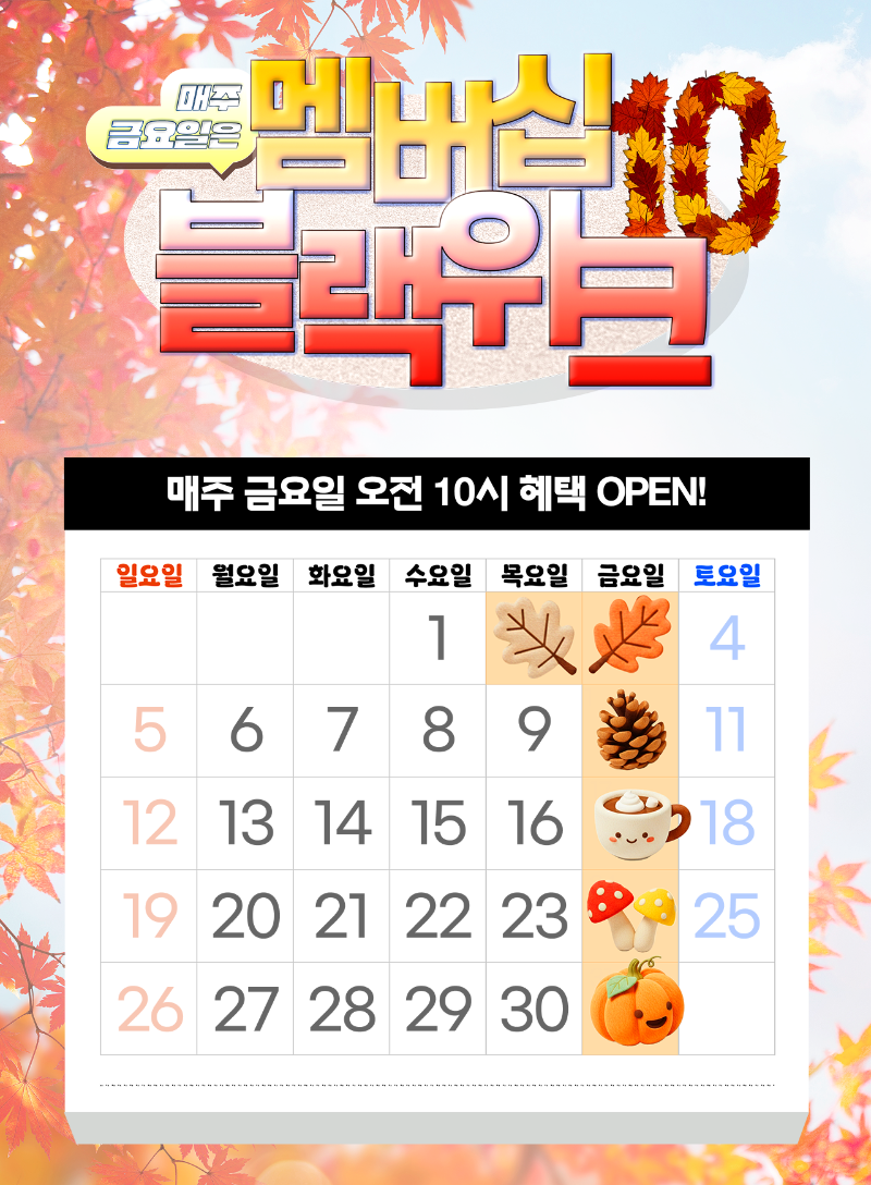 상세페이지-썸네일@2x.png