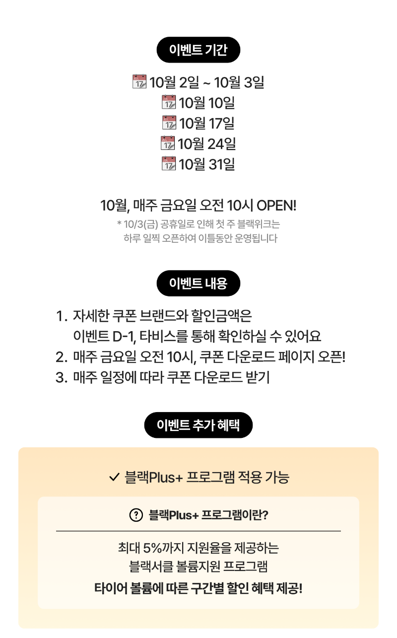 상세페이지-내용@2x.png
