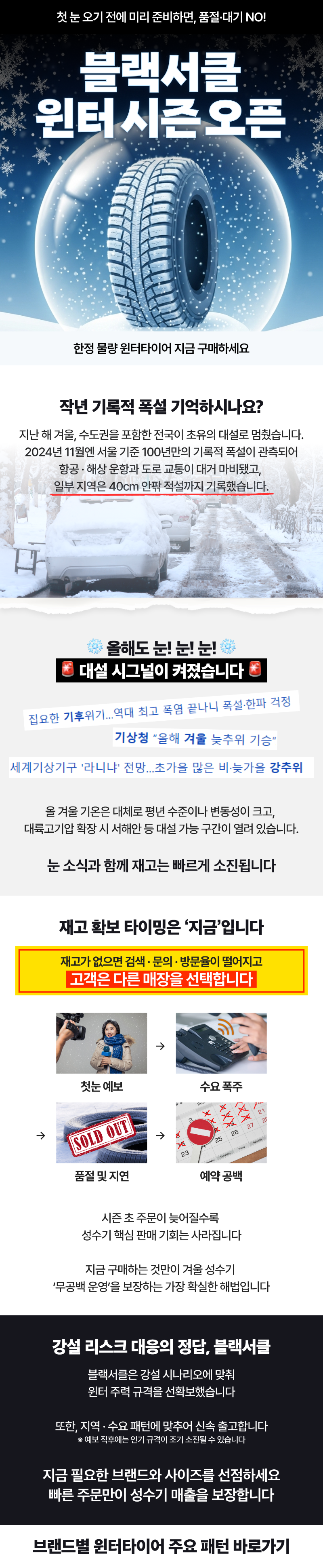 상세페이지-내용.png