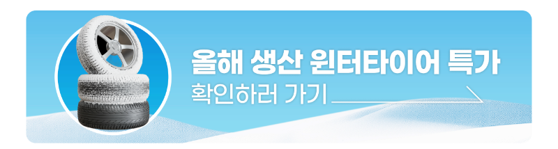 공통배너-1.png