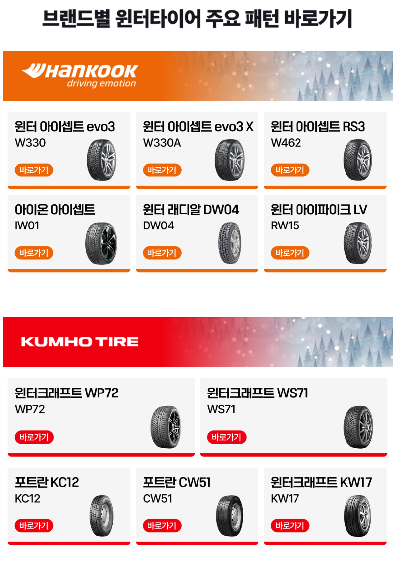 상품 리스트.png