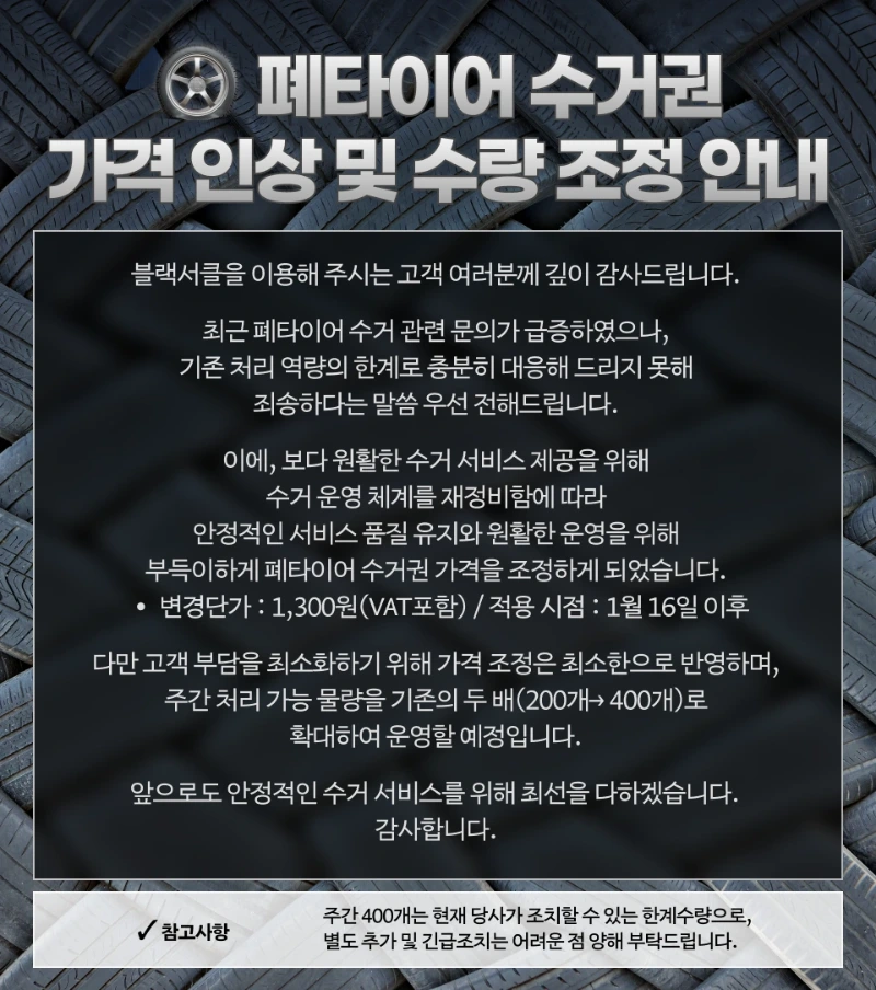 Clipboard - 2026-01-08 14.03.57.webp