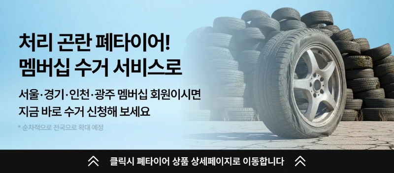 Clipboard - 2026-01-08 14.16.06.webp