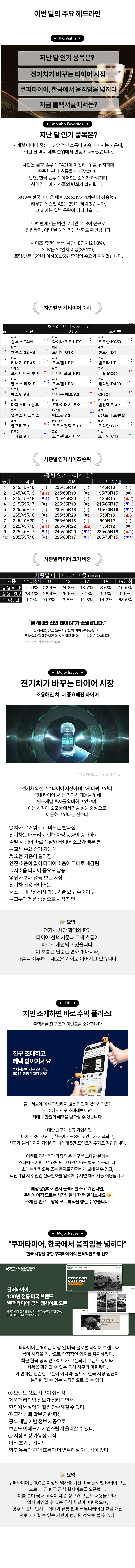 매거찐1.png