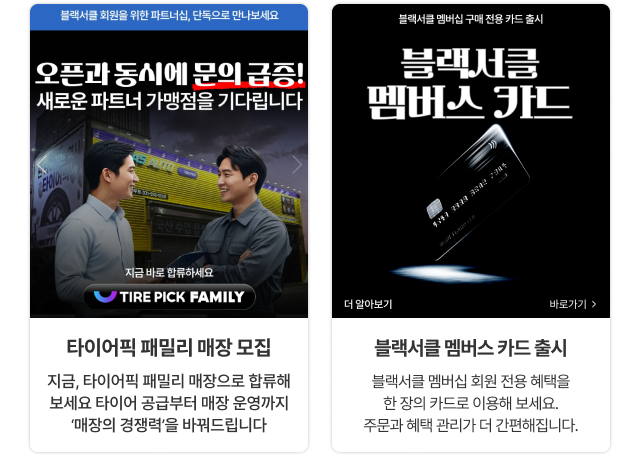 메인2.png