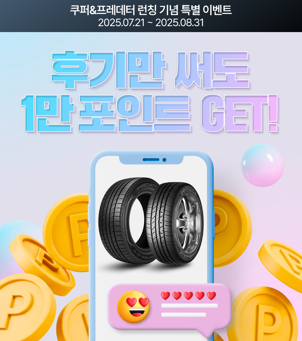 배너