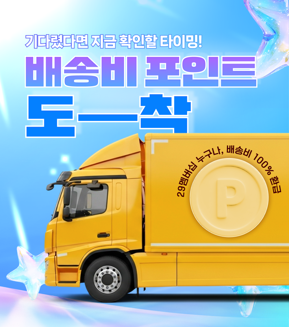 배너