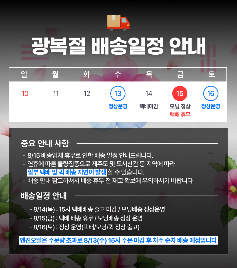 배너