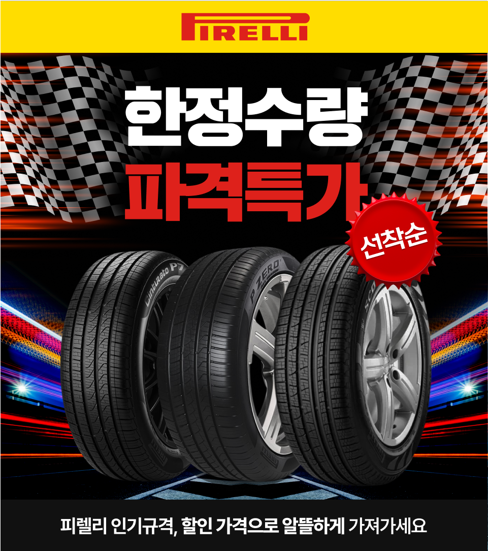 배너