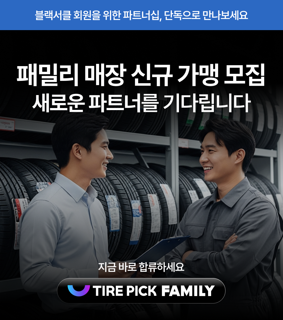 배너