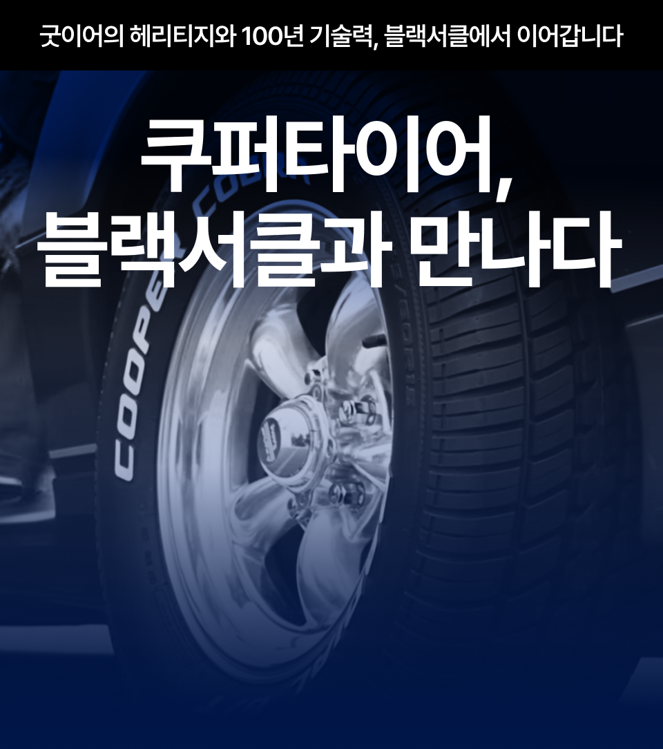배너