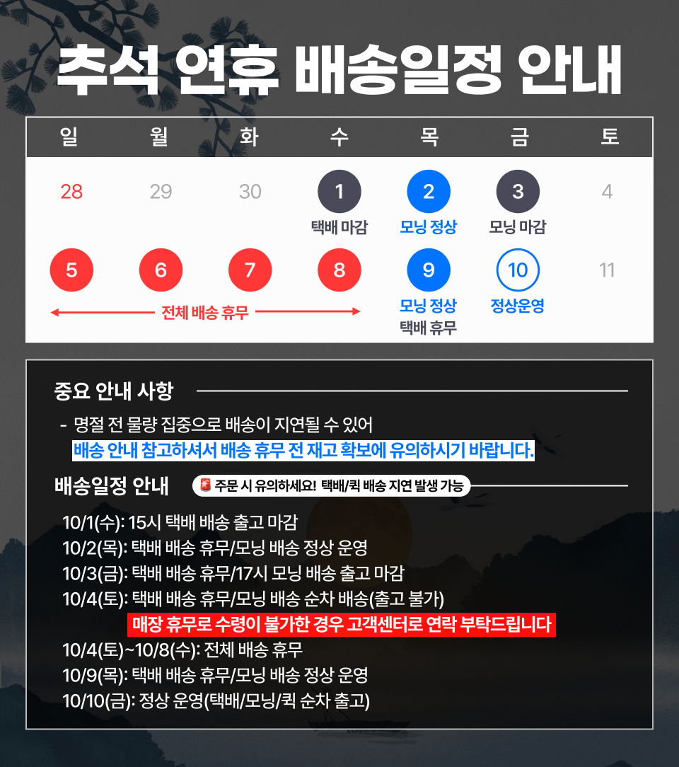 배너