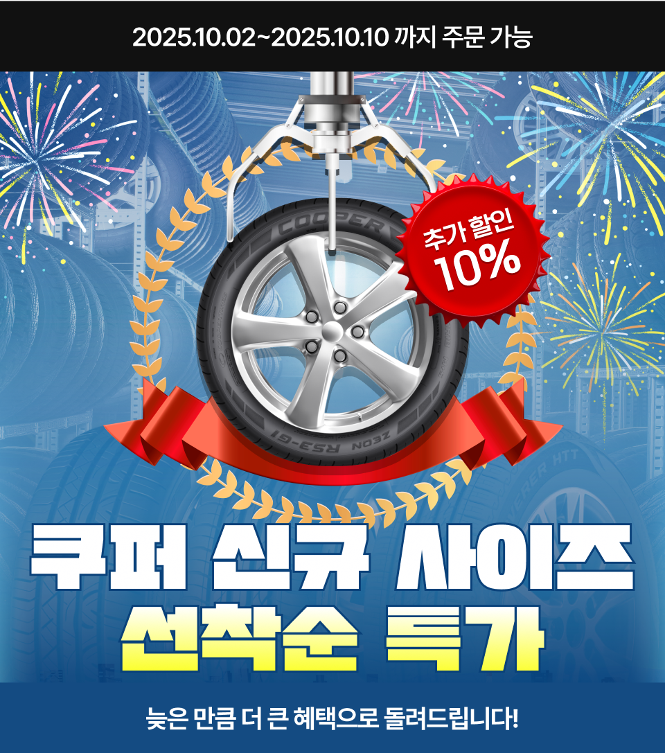 배너