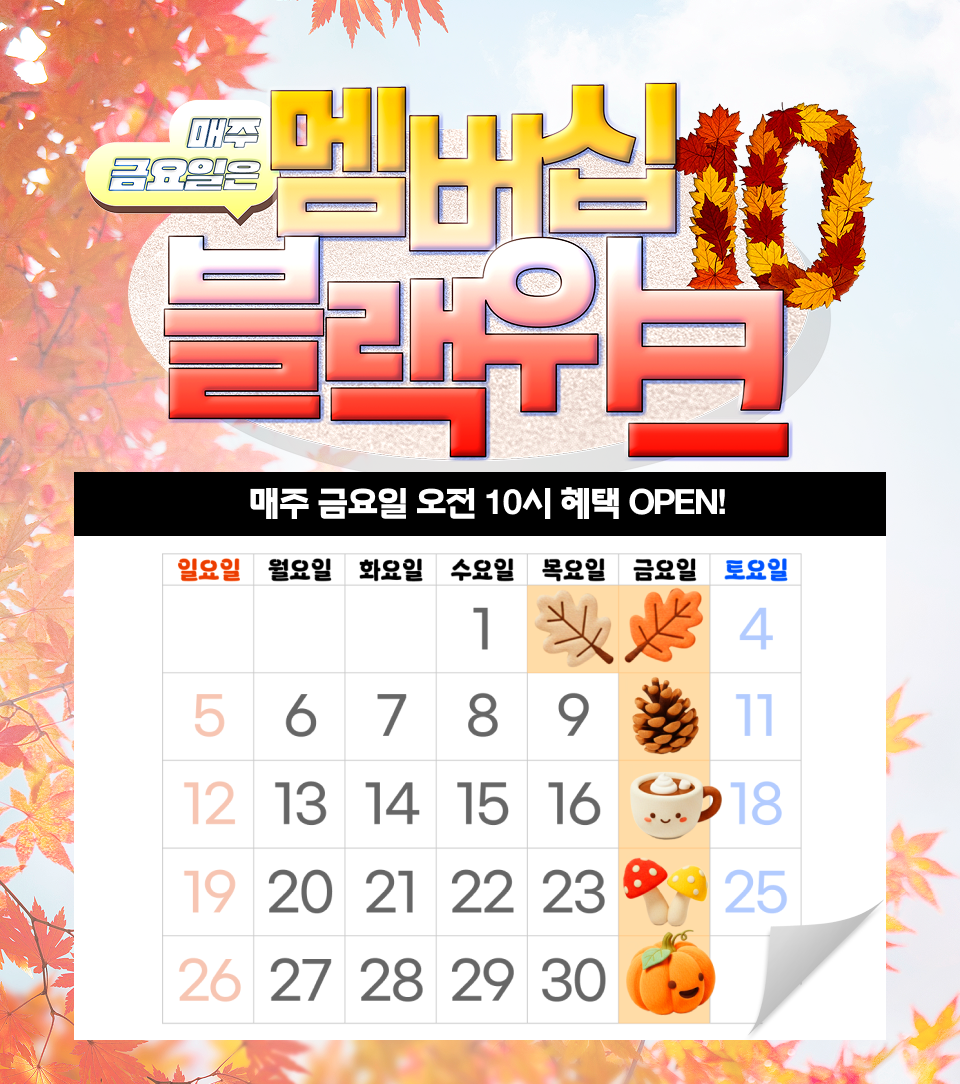 배너