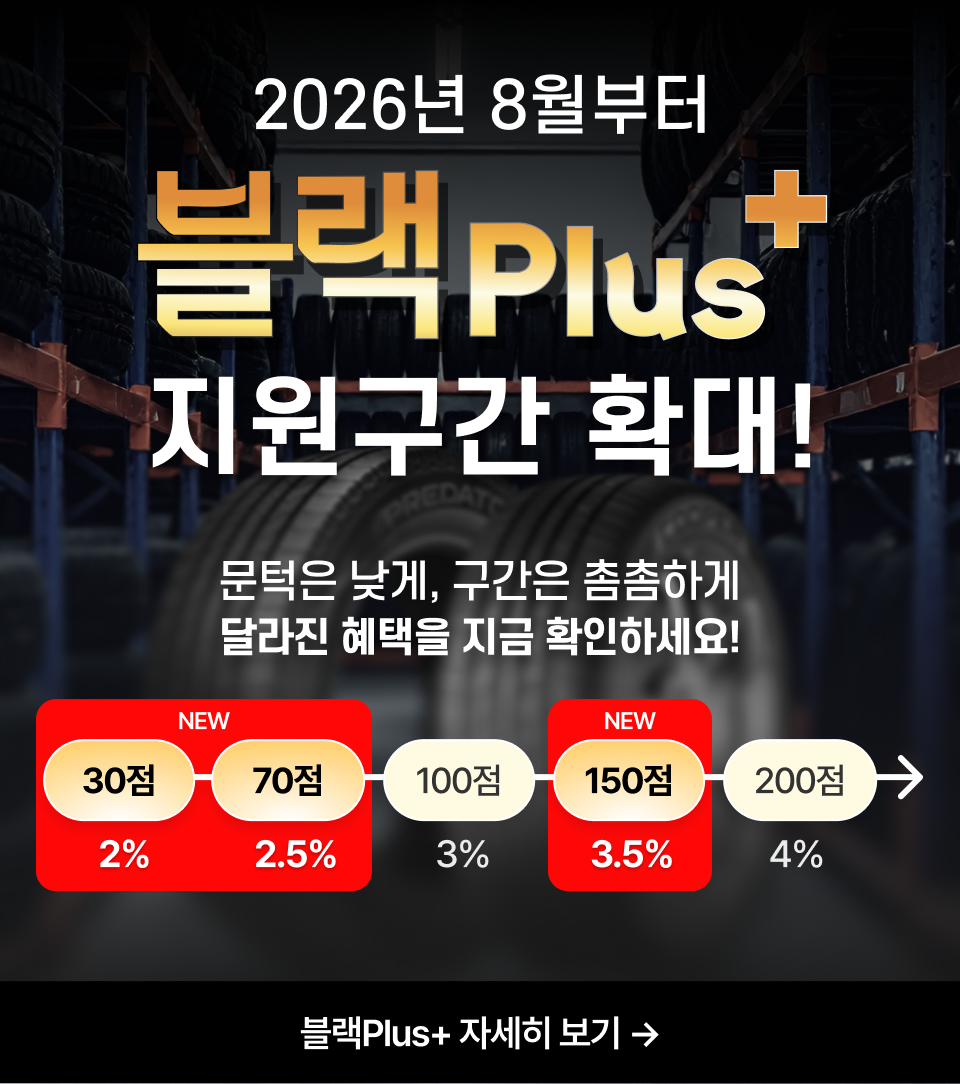 배너
