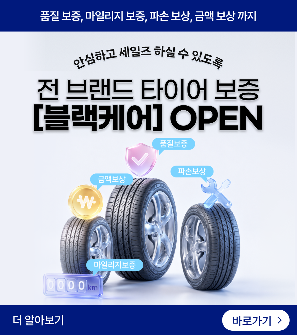 배너
