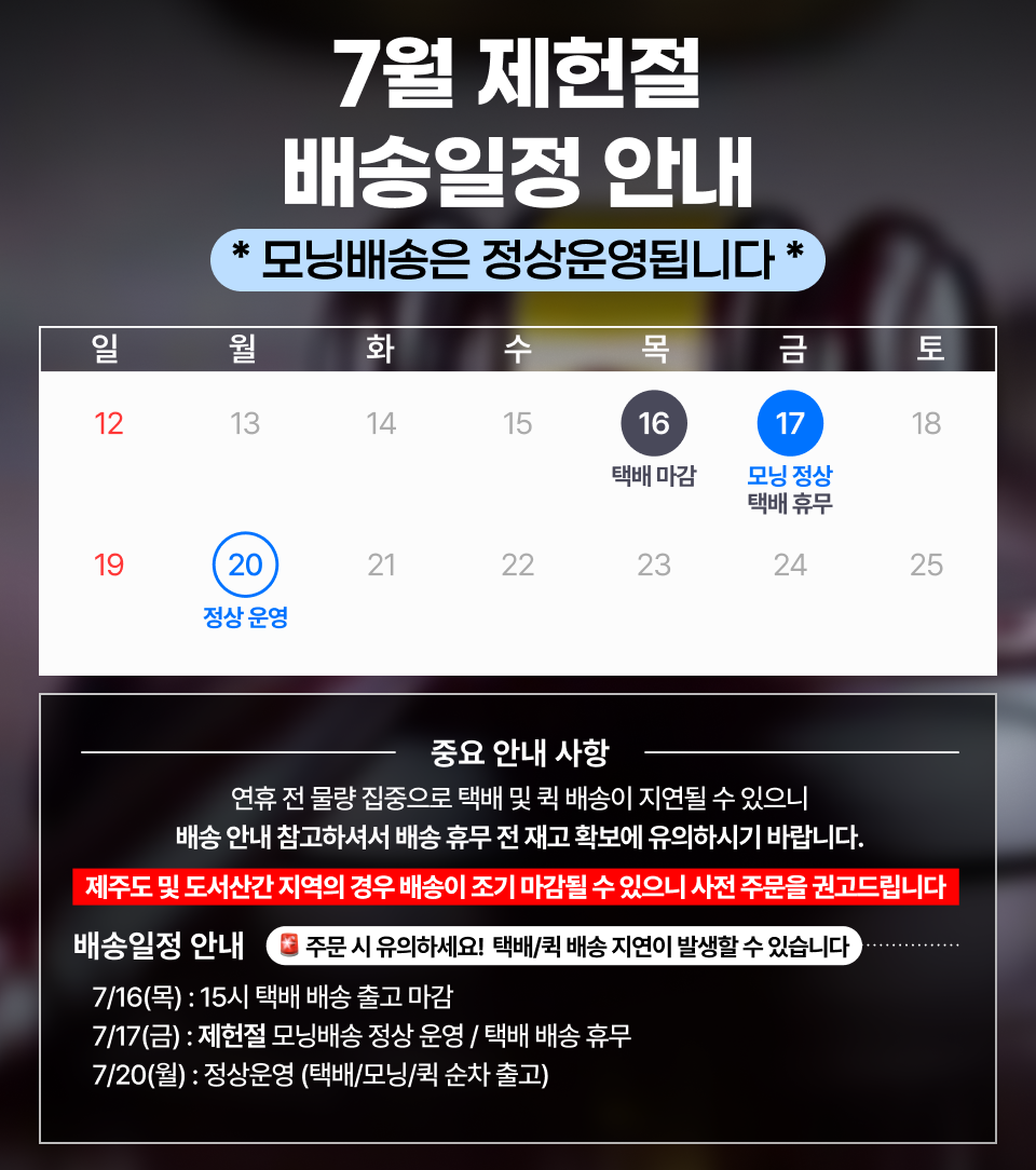 배너