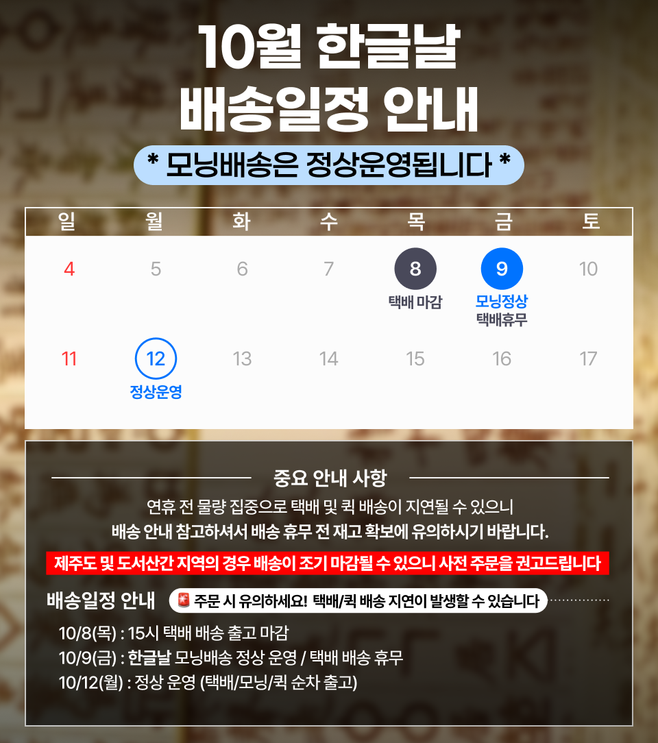 배너