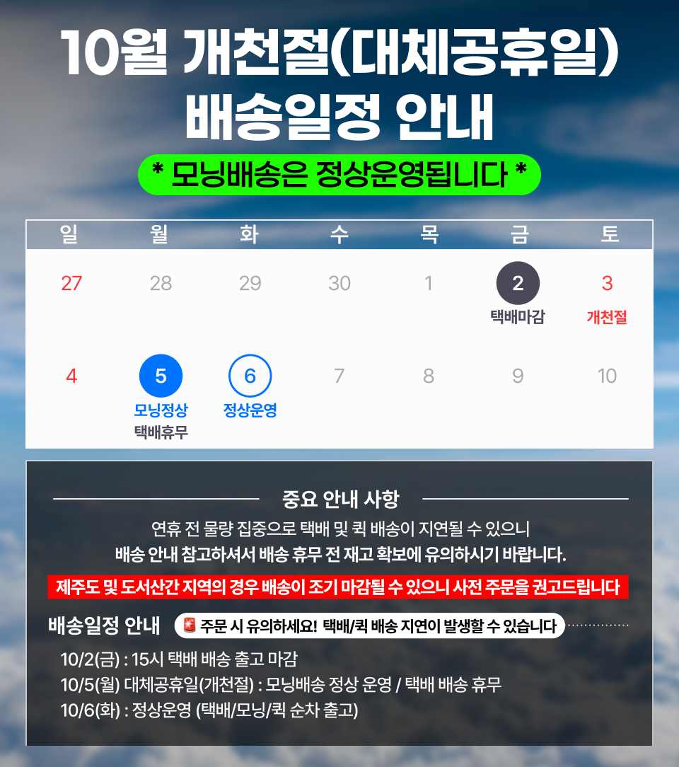 배너