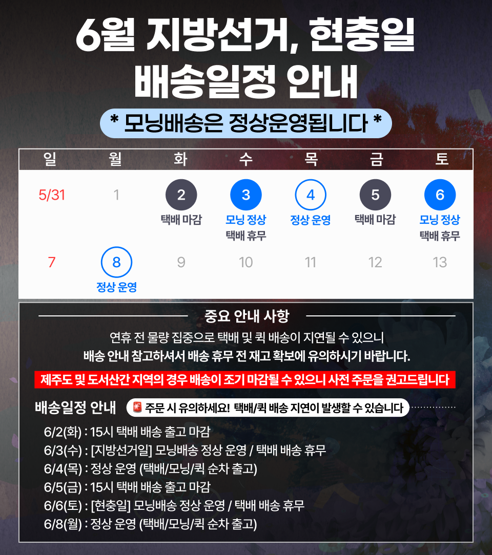 배너