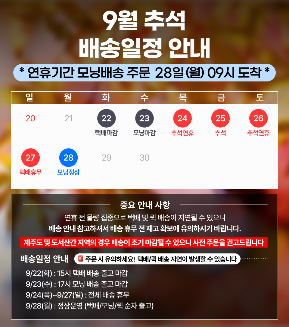 배너