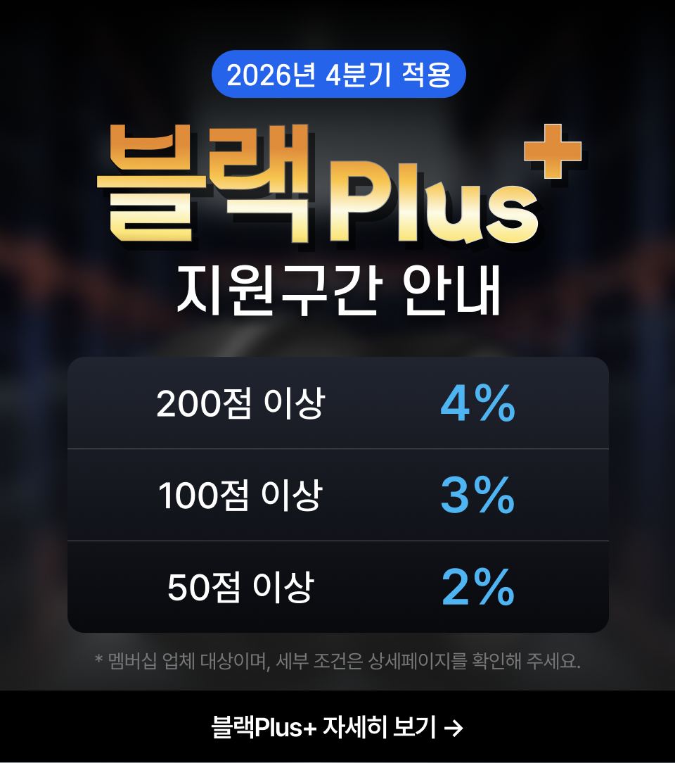 배너