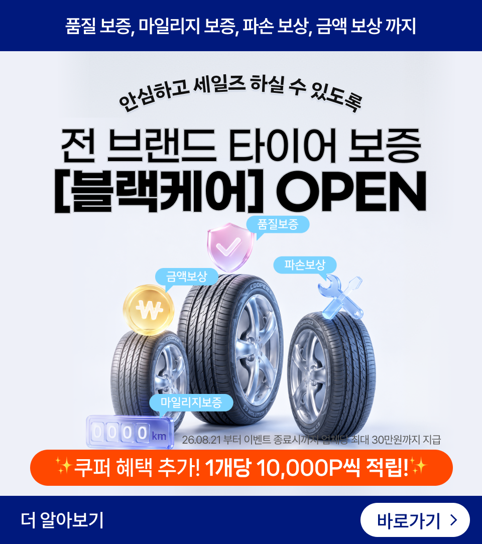 배너