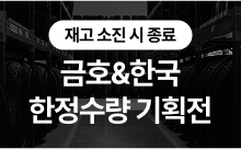 배너
