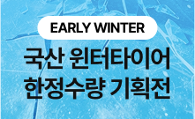 배너