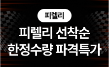 배너