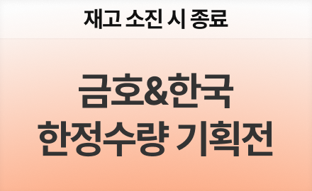 배너